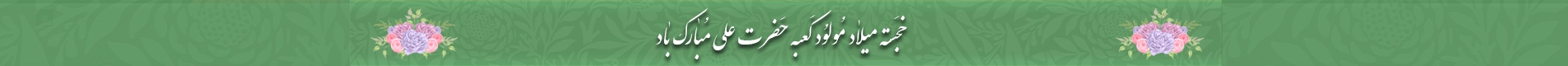عالی تک