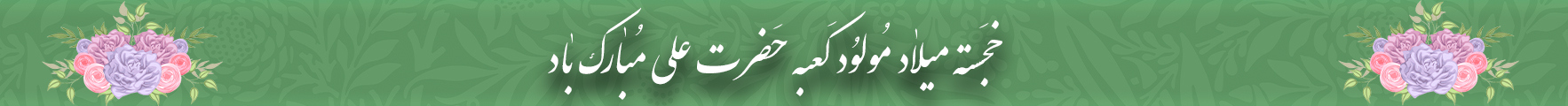 عالی تک